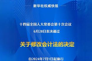 仅落后快船0.5个胜场！锡安：若能拿到季后赛首轮主场优势会很棒