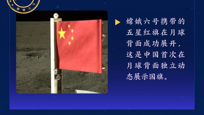 罗体：米兰有意复制此前先租后买迪亚斯的方式来引进居勒尔